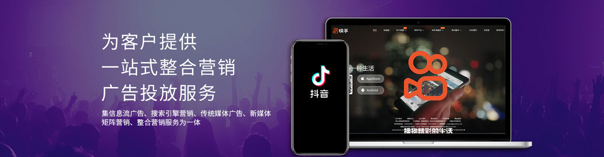 讷河百度竞价代理