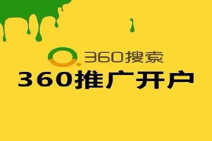 竞价端口开户攻略，实战经验分享