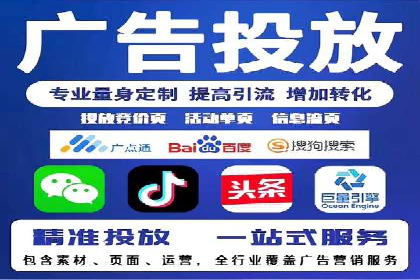 案例剖析：成功降低百度推广成本的方法